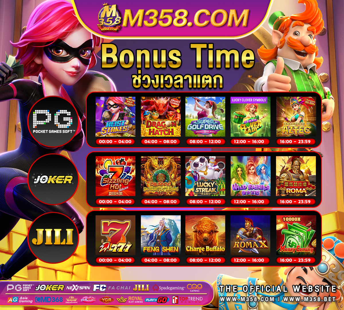 money train slot italia สล็อต 20 รับ 100 ค่าย pg